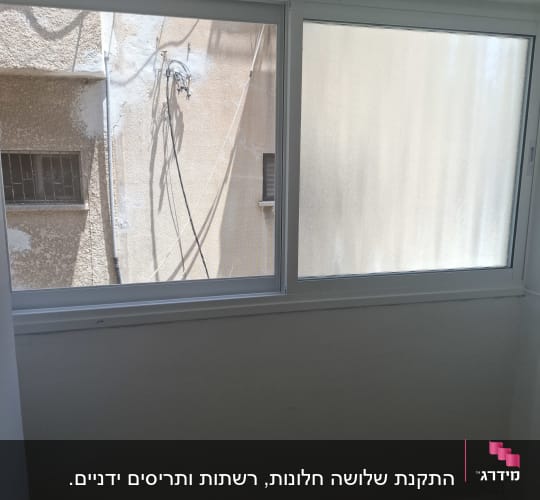 חלון אלומיניום עם מסגרת לבנה